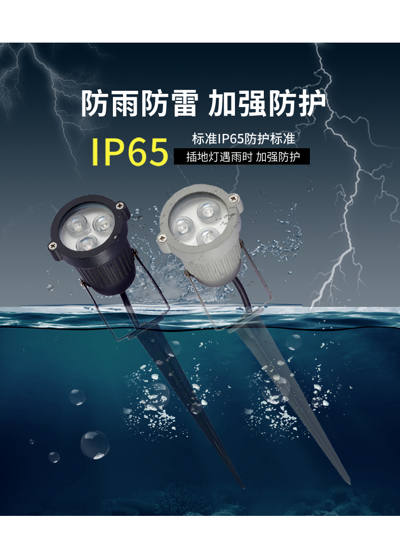 大功率led插地?zé)?地插燈 戶外防水花園草坪 射燈 照樹燈3W(圖2)