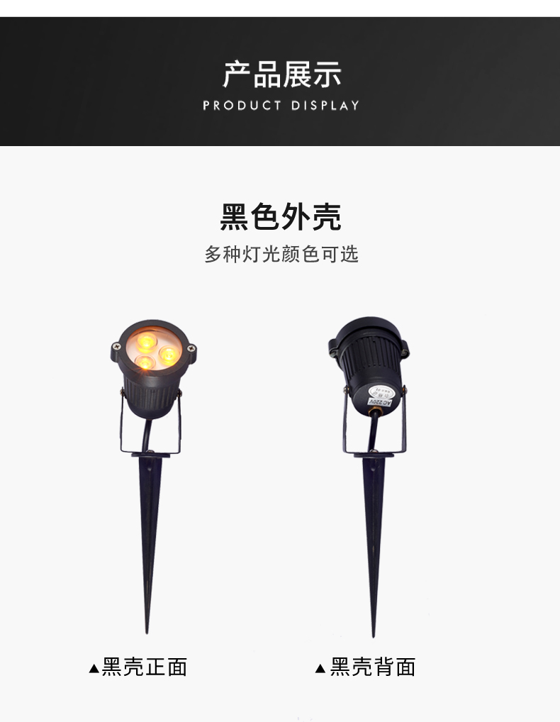 大功率led插地?zé)?地插燈 戶外防水花園草坪 射燈 照樹燈3W(圖6)