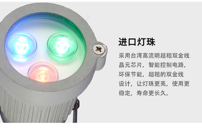 大功率led插地?zé)?地插燈 戶外防水花園草坪 射燈 照樹燈3W(圖15)