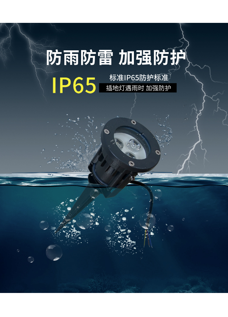 防水led地插燈 插地?zé)?草坪綠化投光燈 大功率 投射燈 花園燈3w(圖2)