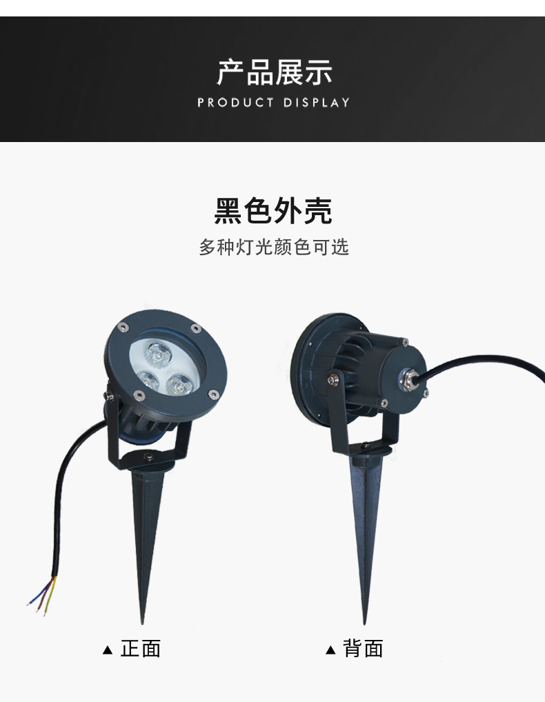 防水led地插燈 插地?zé)?草坪綠化投光燈 大功率 投射燈 花園燈3w(圖6)