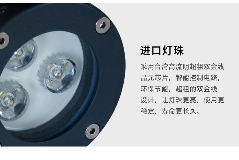 防水led地插燈 插地?zé)?草坪綠化投光燈 大功率 投射燈 花園燈3w(圖14)