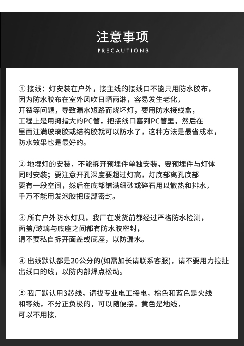 防水led地插燈 插地?zé)?草坪綠化投光燈 大功率 投射燈 花園燈3w(圖23)