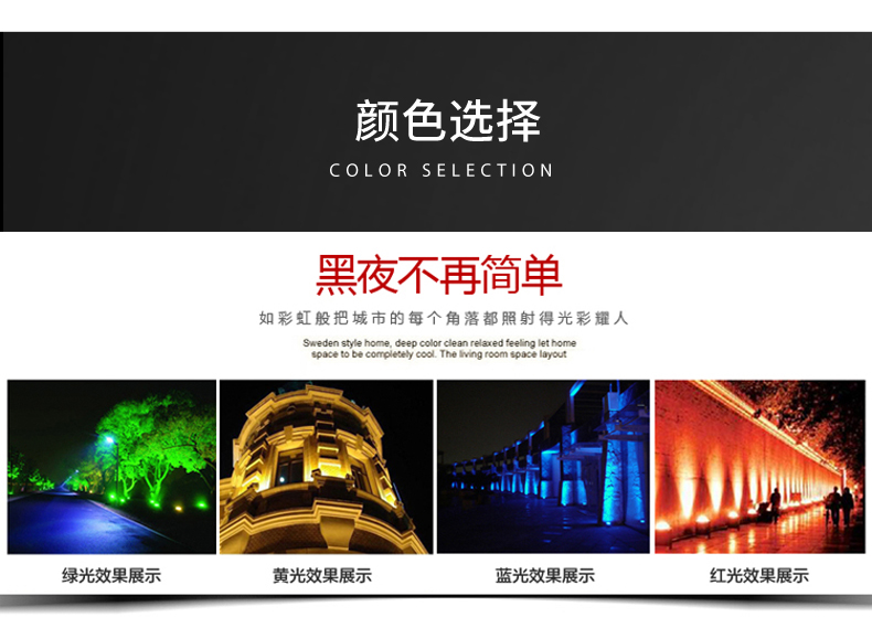防水led地插燈 插地?zé)?草坪綠化投光燈 大功率 投射燈 花園燈3w(圖21)