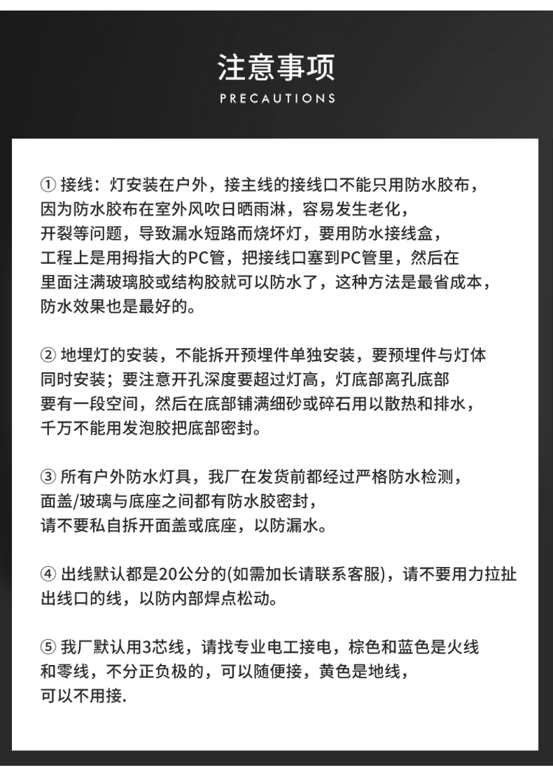 戶外嵌入式防水led臺階燈 地埋燈 地腳燈 墻角燈樓梯踏步燈壁燈3W(圖16)