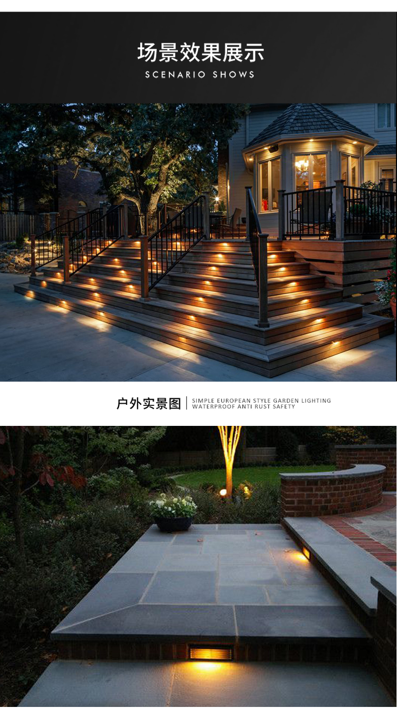 戶外嵌入式防水led臺階燈 地埋燈 地腳燈 墻角燈樓梯踏步燈壁燈3W(圖9)