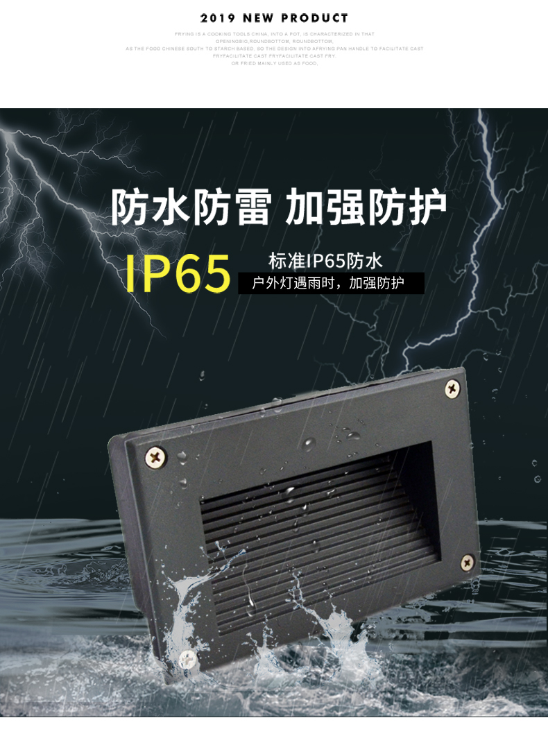 戶外嵌入式防水led臺階燈 地埋燈 地腳燈 墻角燈樓梯踏步燈壁燈3W(圖2)
