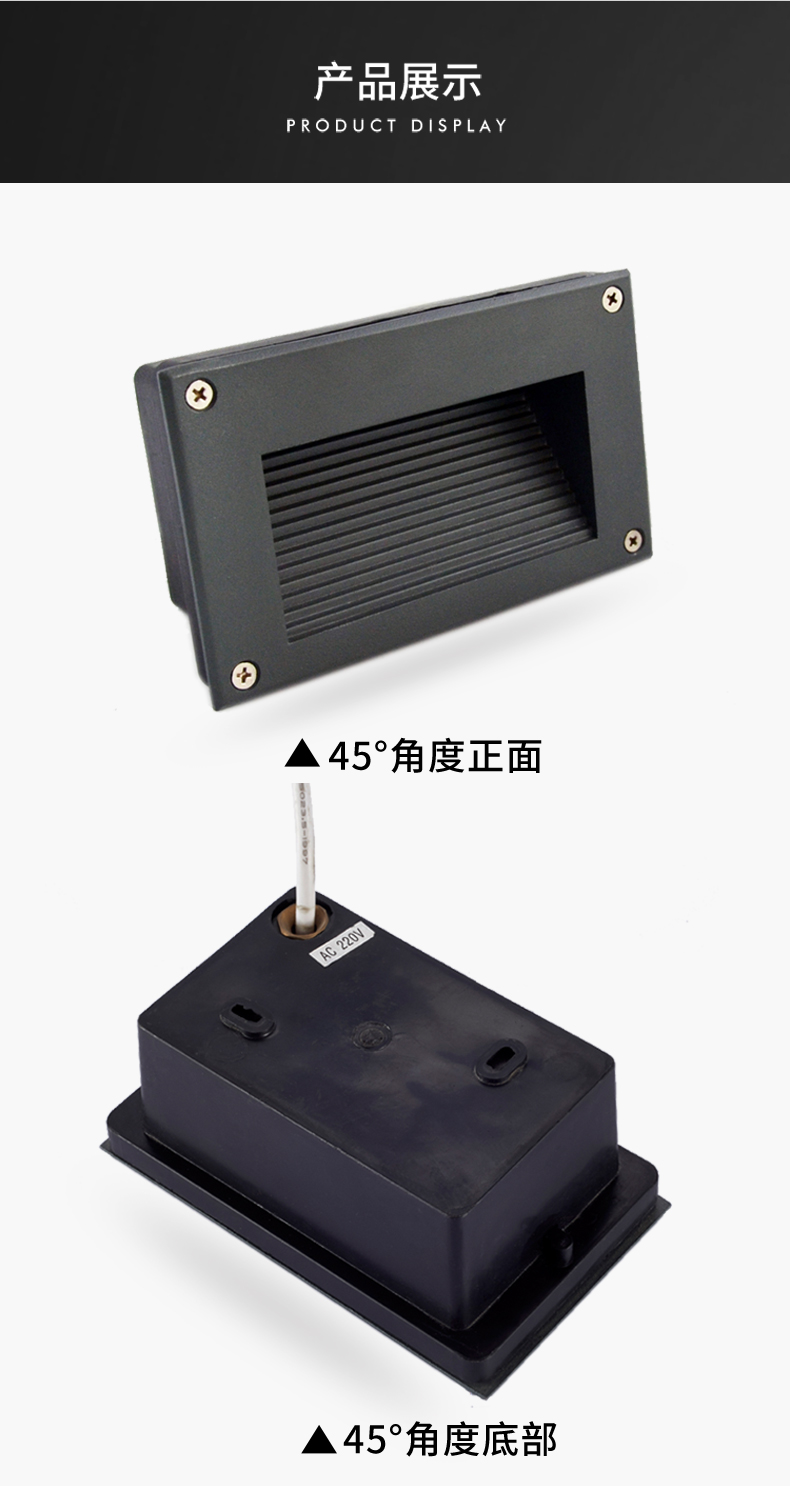 戶外嵌入式防水led臺階燈 地埋燈 地腳燈 墻角燈樓梯踏步燈壁燈3W(圖6)