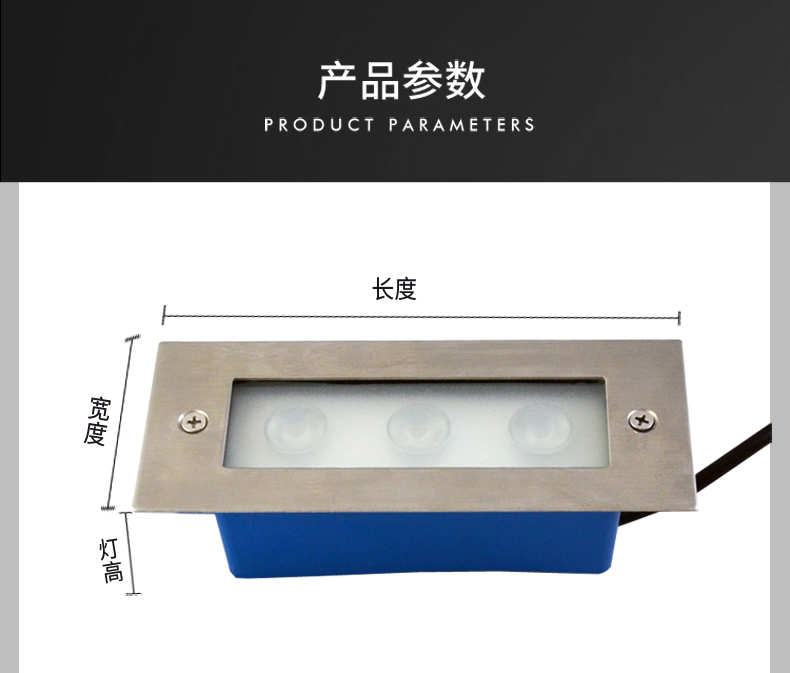 戶外節(jié)能防水 方形led埋地燈 樓梯燈 埋地燈 地埋燈 臺階燈路燈3W(圖8)