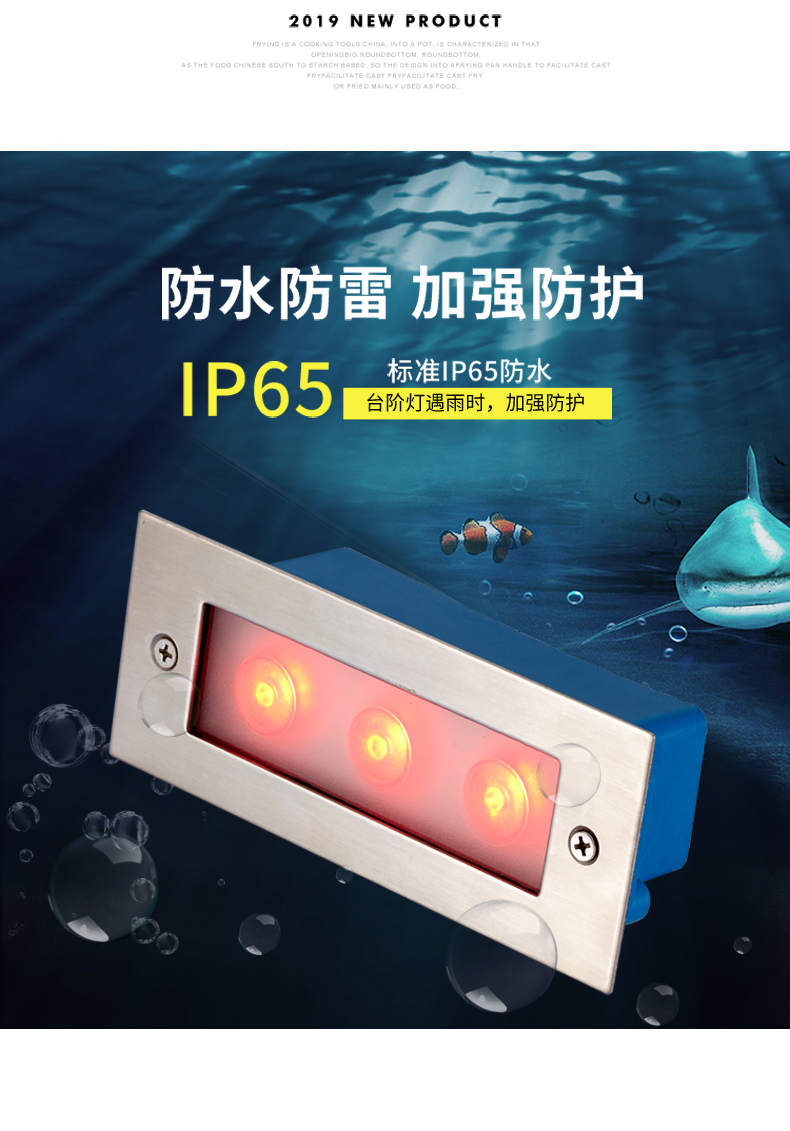 戶外節(jié)能防水 方形led埋地燈 樓梯燈 埋地燈 地埋燈 臺階燈路燈3W(圖2)