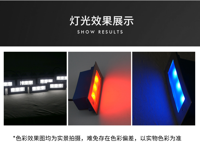 戶外節(jié)能防水 方形led埋地燈 樓梯燈 埋地燈 地埋燈 臺階燈路燈3W(圖11)
