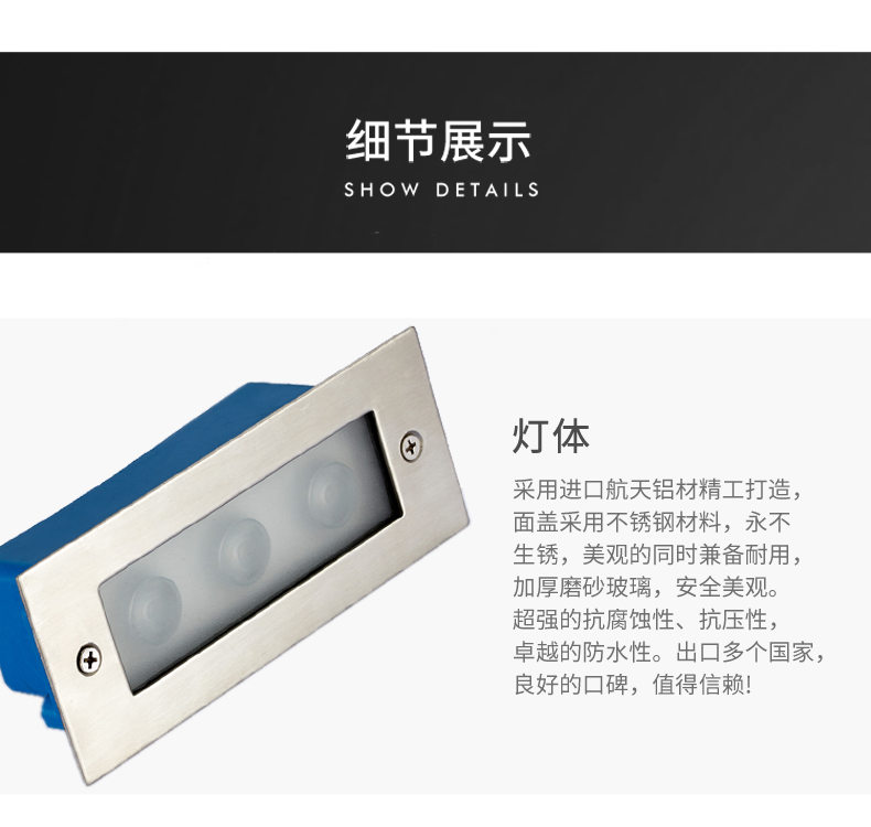 戶外節(jié)能防水 方形led埋地燈 樓梯燈 埋地燈 地埋燈 臺階燈路燈3W(圖15)