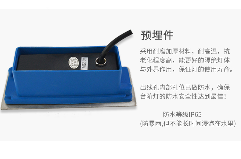 戶外節(jié)能防水 方形led埋地燈 樓梯燈 埋地燈 地埋燈 臺階燈路燈3W(圖16)