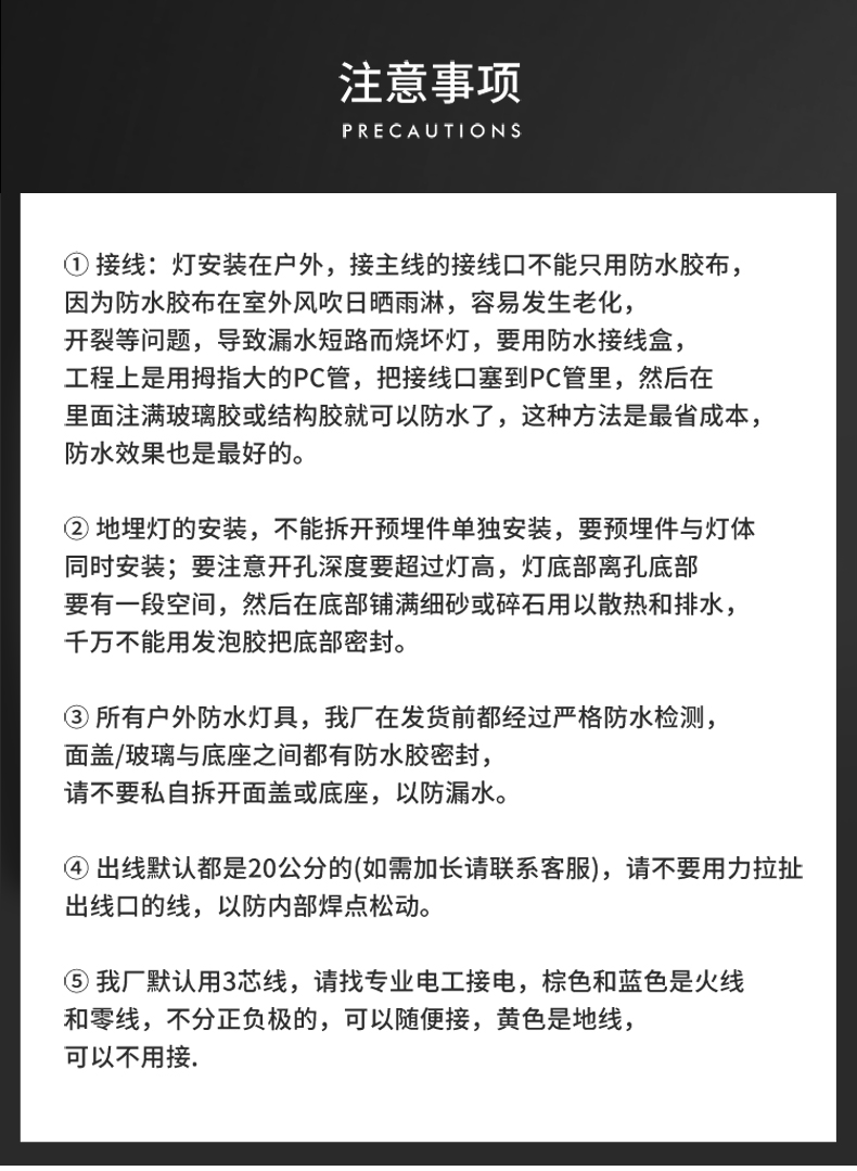 戶外節(jié)能防水 方形led埋地燈 樓梯燈 埋地燈 地埋燈 臺階燈路燈3W(圖25)