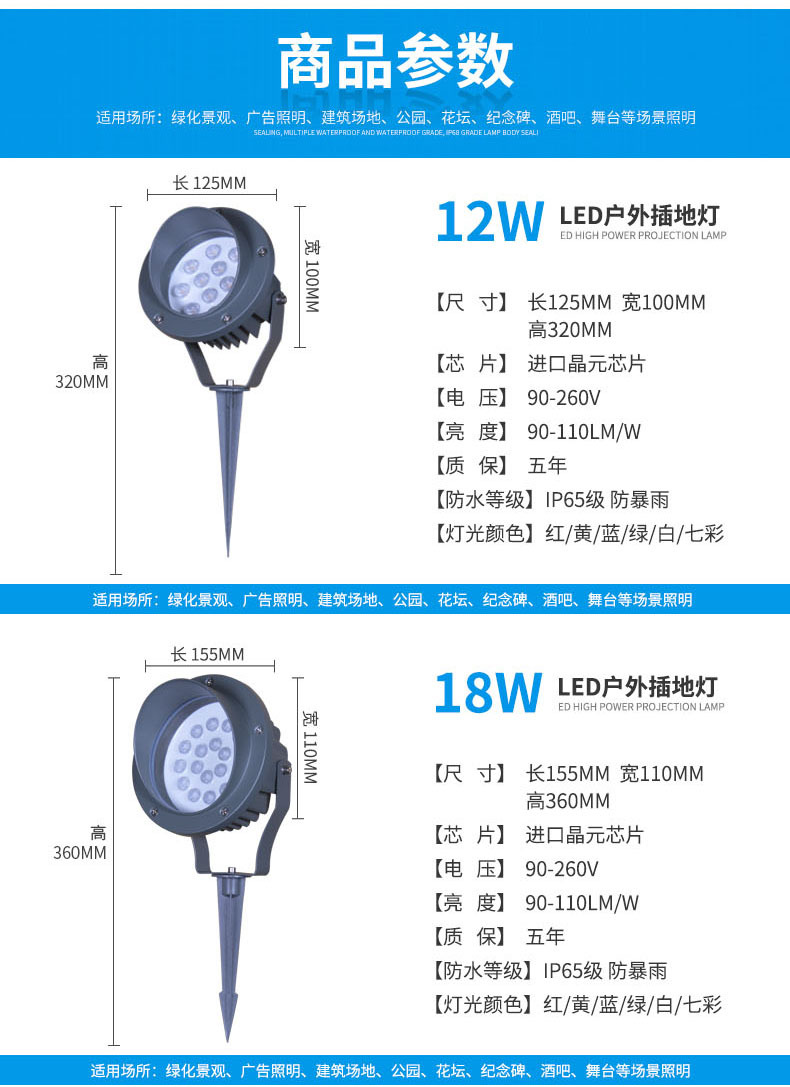 led插地燈 草坪燈 照樹燈 景觀led室外射燈 投光燈 防水小射燈3w(圖4)