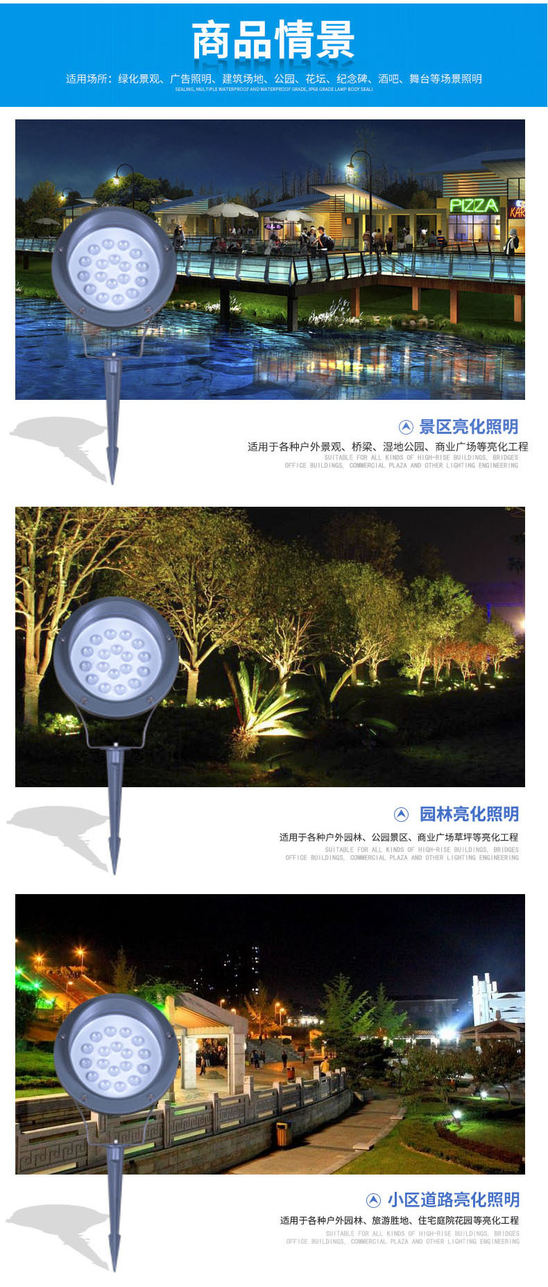 led插地燈 草坪燈 照樹燈 景觀led室外射燈 投光燈 防水小射燈3w(圖6)