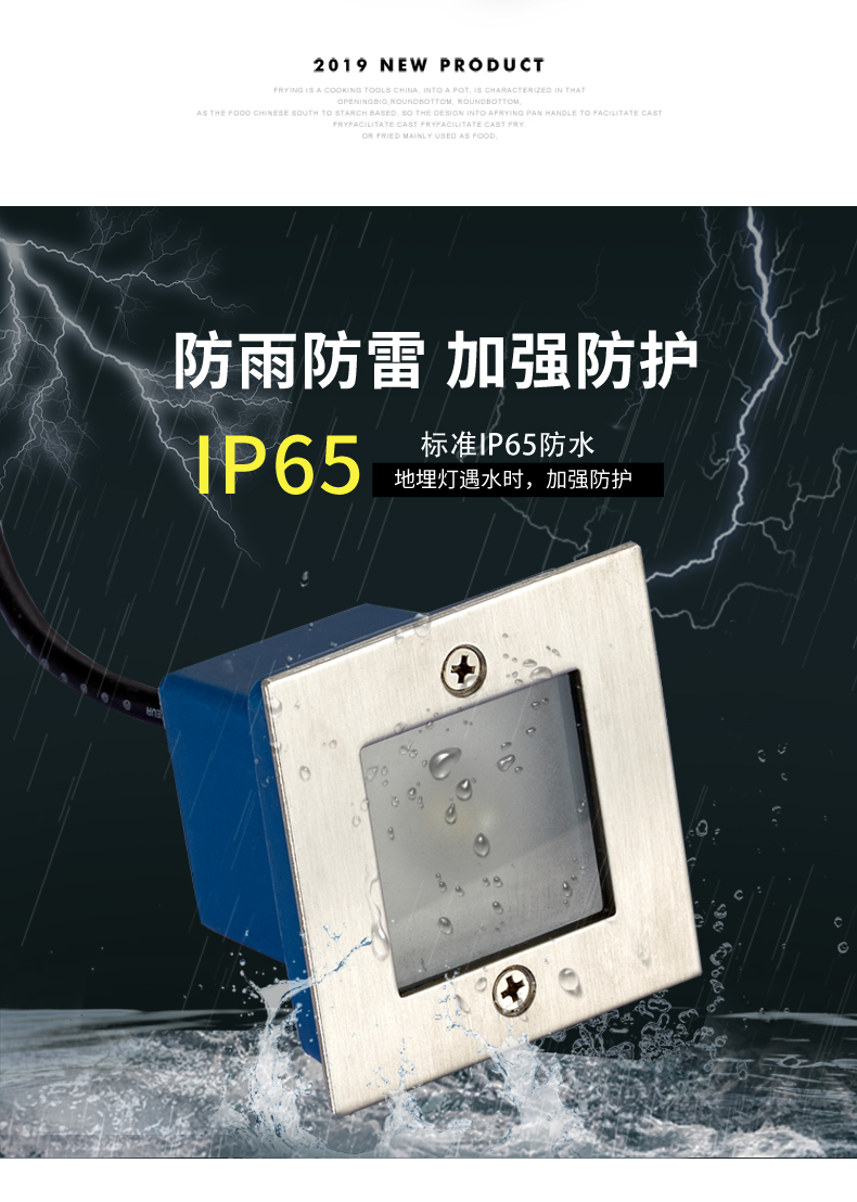 led方形戶外防水地埋燈 大功率埋地燈 臺階燈 墻腳燈1W(圖2)