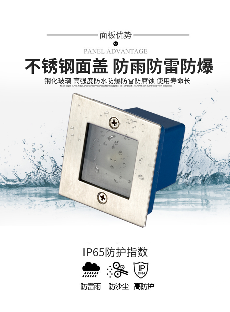 led方形戶外防水地埋燈 大功率埋地燈 臺階燈 墻腳燈1W(圖3)