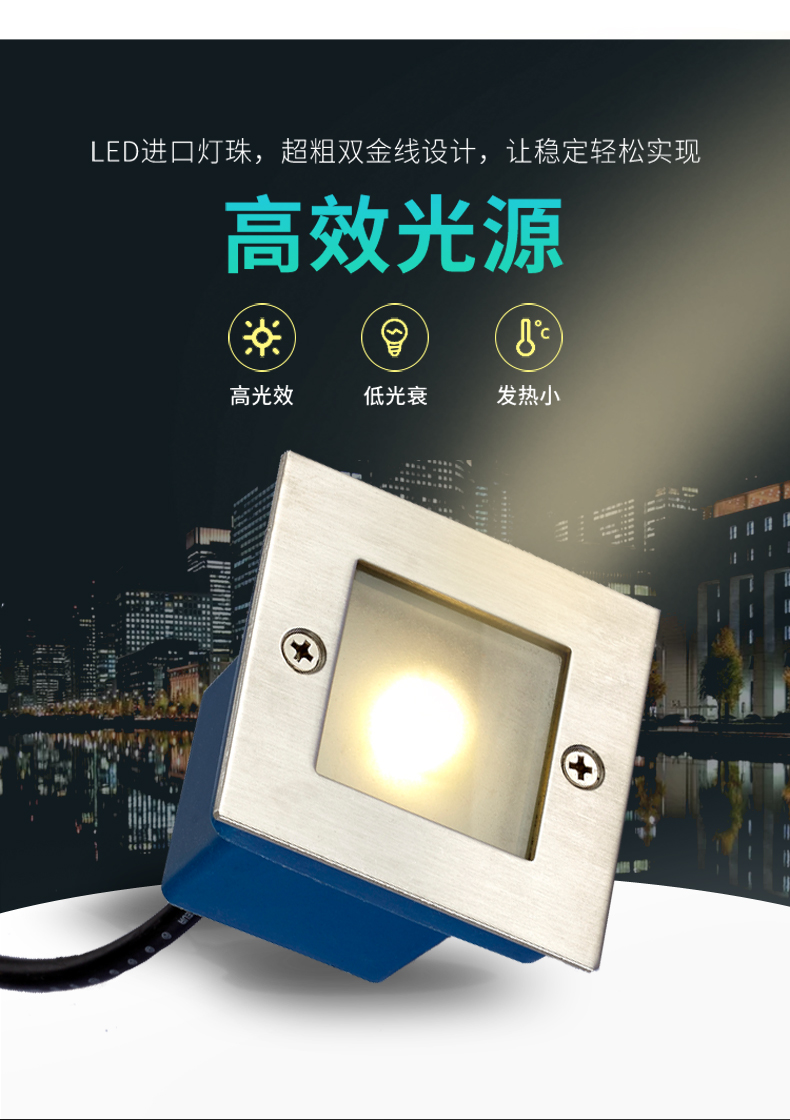 led方形戶外防水地埋燈 大功率埋地燈 臺階燈 墻腳燈1W(圖4)