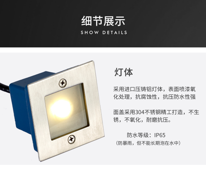 led方形戶外防水地埋燈 大功率埋地燈 臺階燈 墻腳燈1W(圖13)