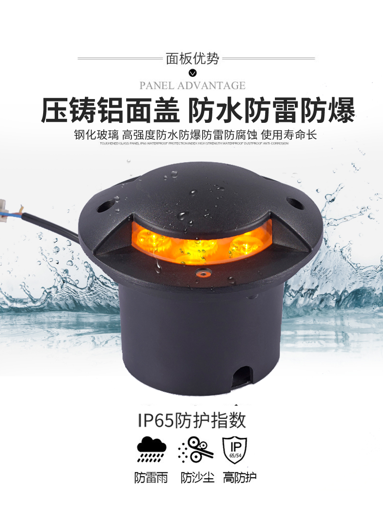 戶外防水 led透光埋地?zé)?一二三四透光地埋燈3W5W6W9W12W15W18W(圖3)