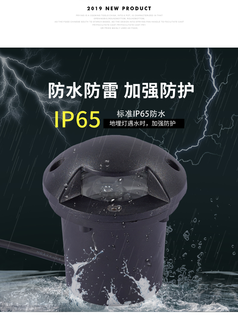 戶外防水 led透光埋地?zé)?一二三四透光地埋燈3W5W6W9W12W15W18W(圖2)