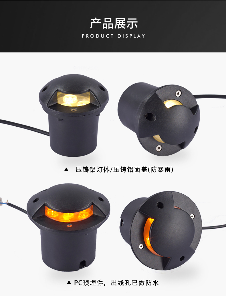戶外防水 led透光埋地?zé)?一二三四透光地埋燈3W5W6W9W12W15W18W(圖6)