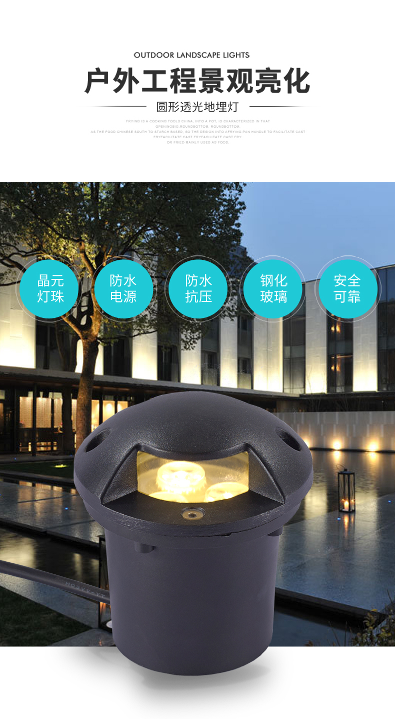 戶外防水 led透光埋地?zé)?一二三四透光地埋燈3W5W6W9W12W15W18W(圖1)