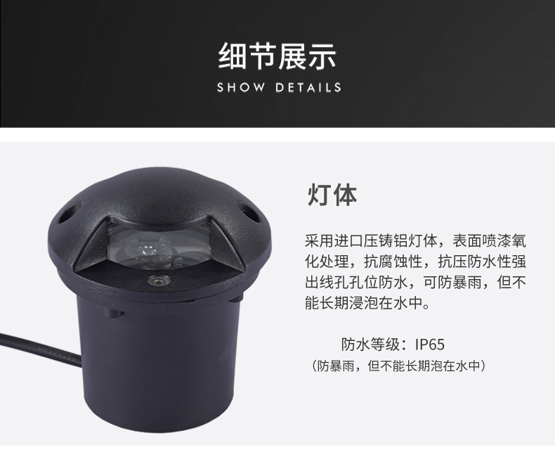 戶外防水 led透光埋地?zé)?一二三四透光地埋燈3W5W6W9W12W15W18W(圖18)