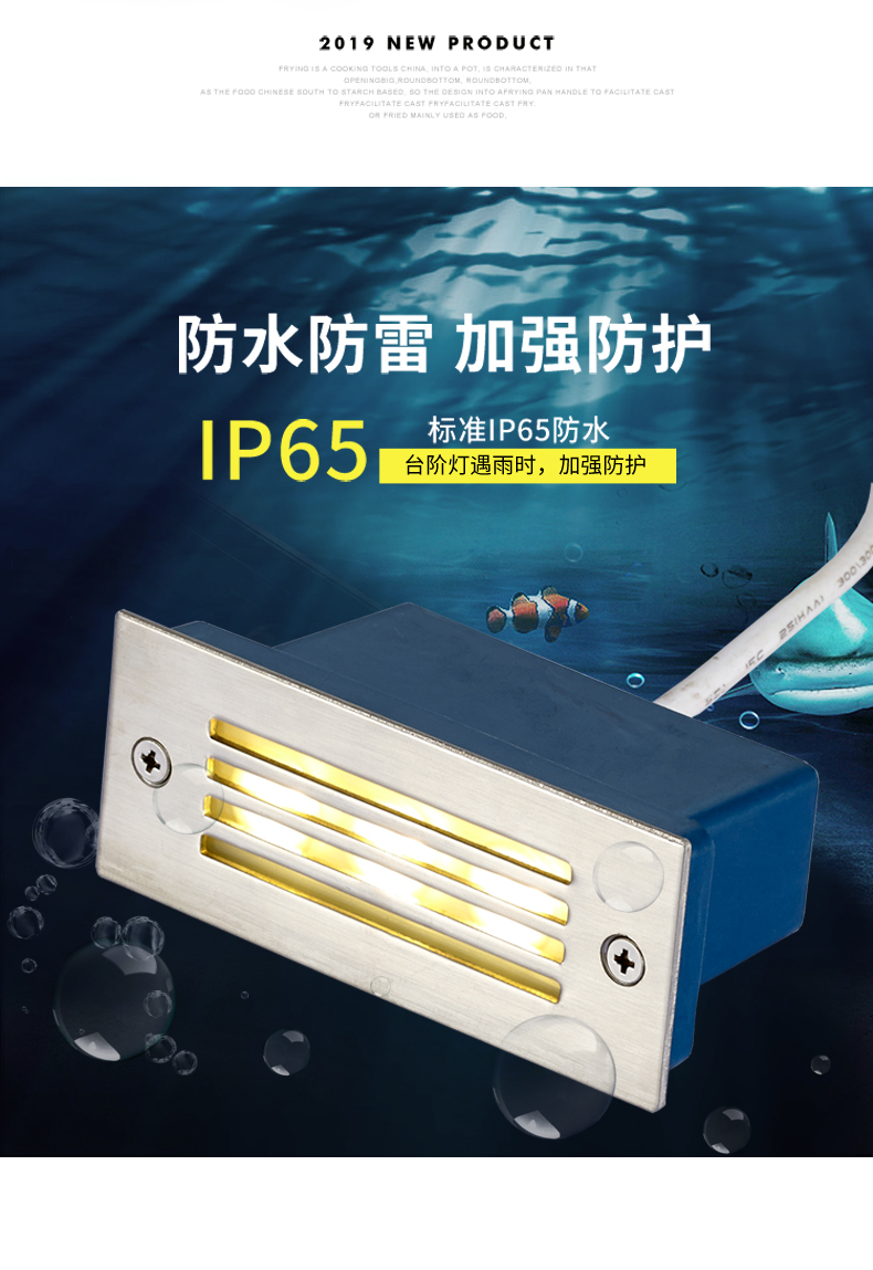 3W長(zhǎng)方形臺(tái)階燈(帶網(wǎng)格)_02.jpg