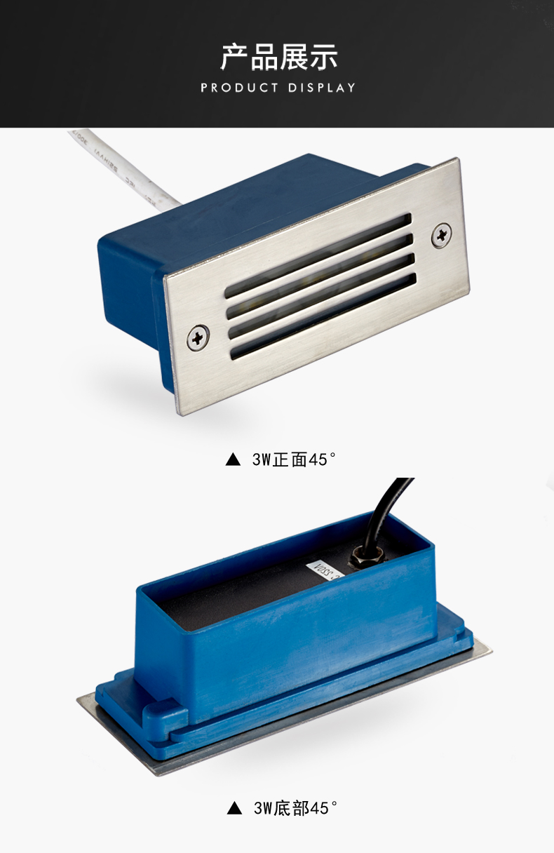 3W長(zhǎng)方形臺(tái)階燈(帶網(wǎng)格)_06.jpg