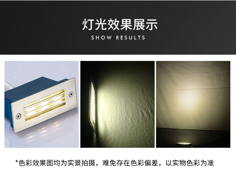 3W長(zhǎng)方形臺(tái)階燈(帶網(wǎng)格)_11.jpg