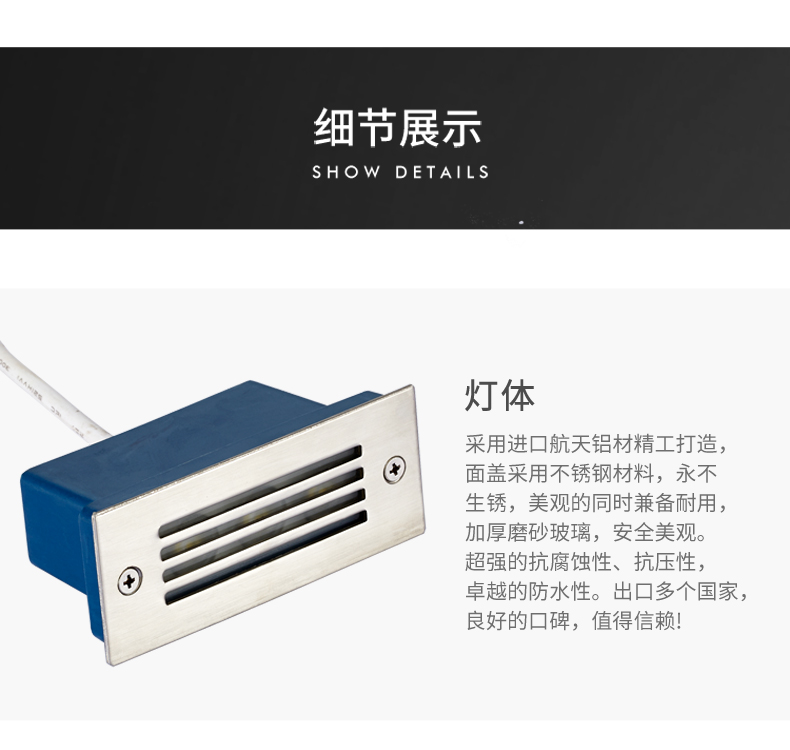 3W長(zhǎng)方形臺(tái)階燈(帶網(wǎng)格)_15.jpg