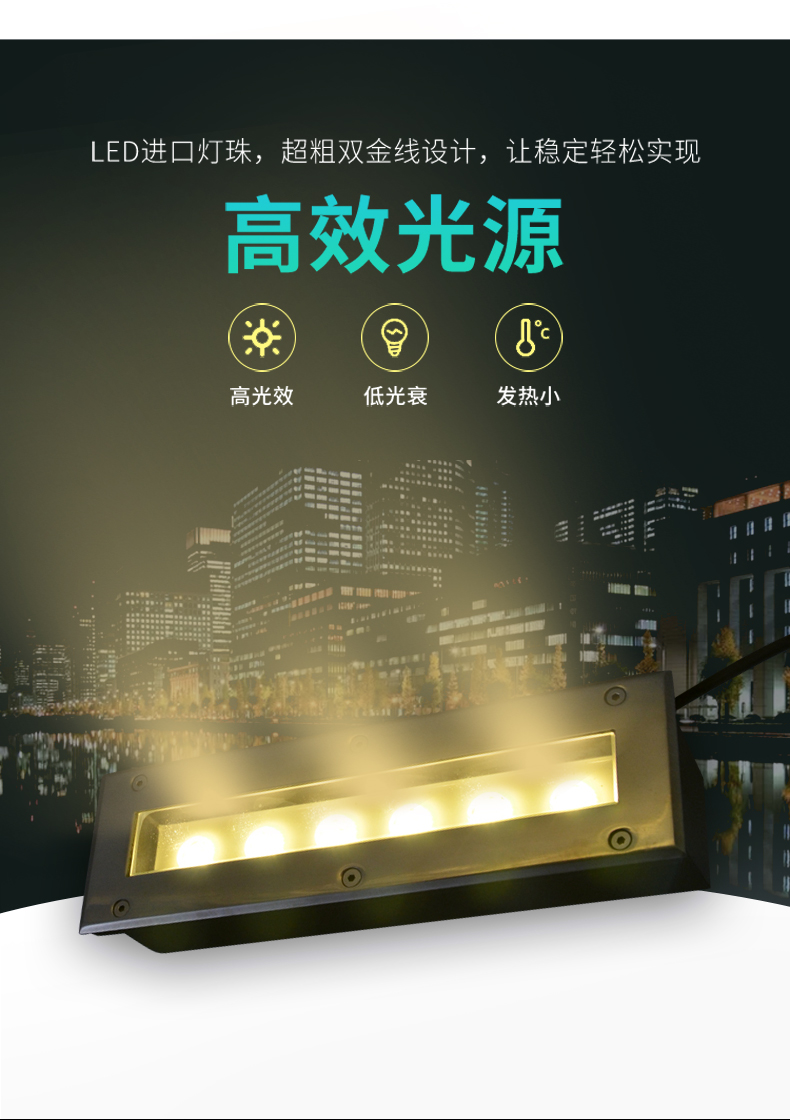 長方形地埋燈_04.jpg