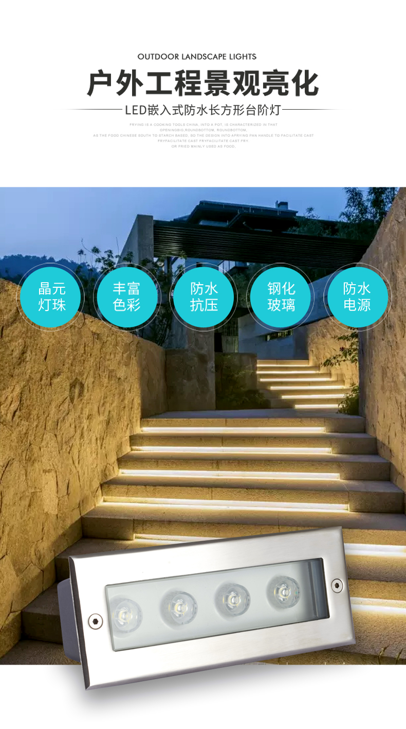 長方形地埋燈_01.jpg