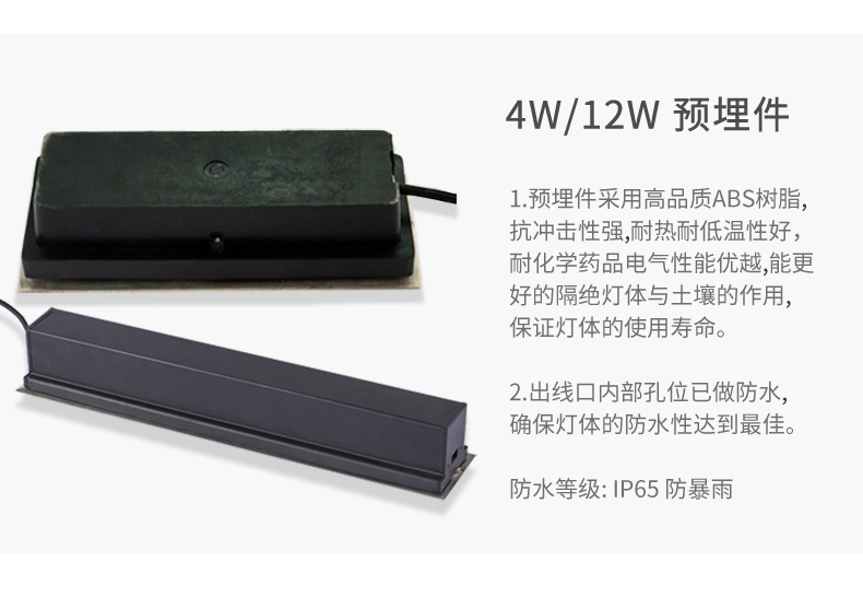 長方形地埋燈_22.jpg