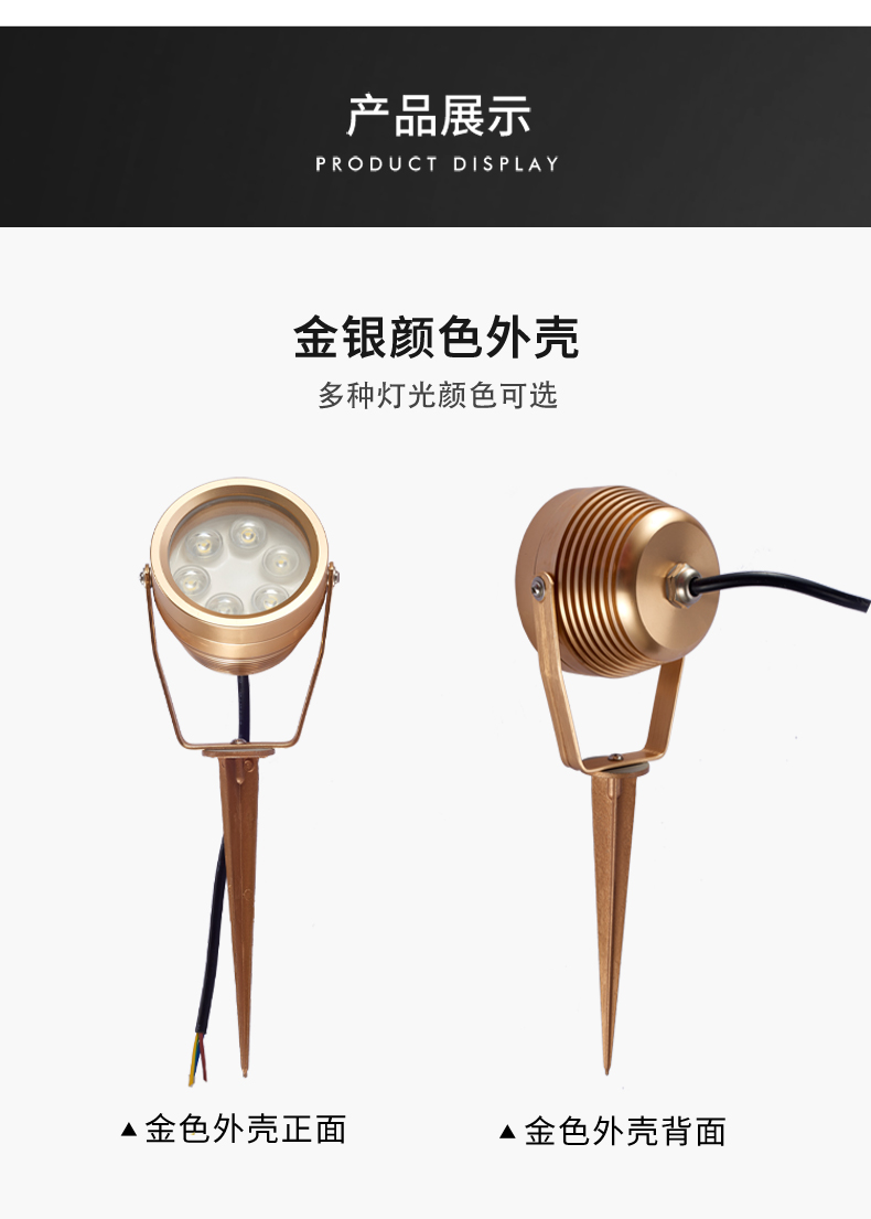 金銀色插地?zé)鬫06.jpg