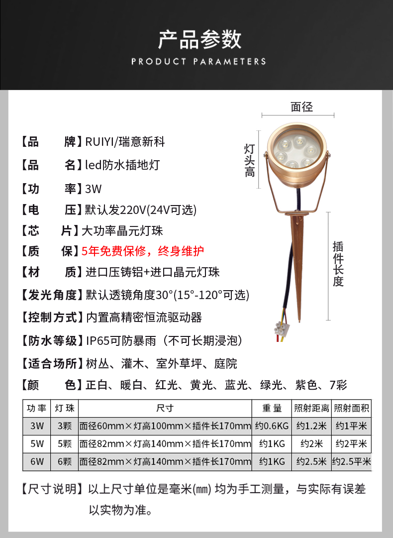 金銀色插地?zé)鬫08.jpg