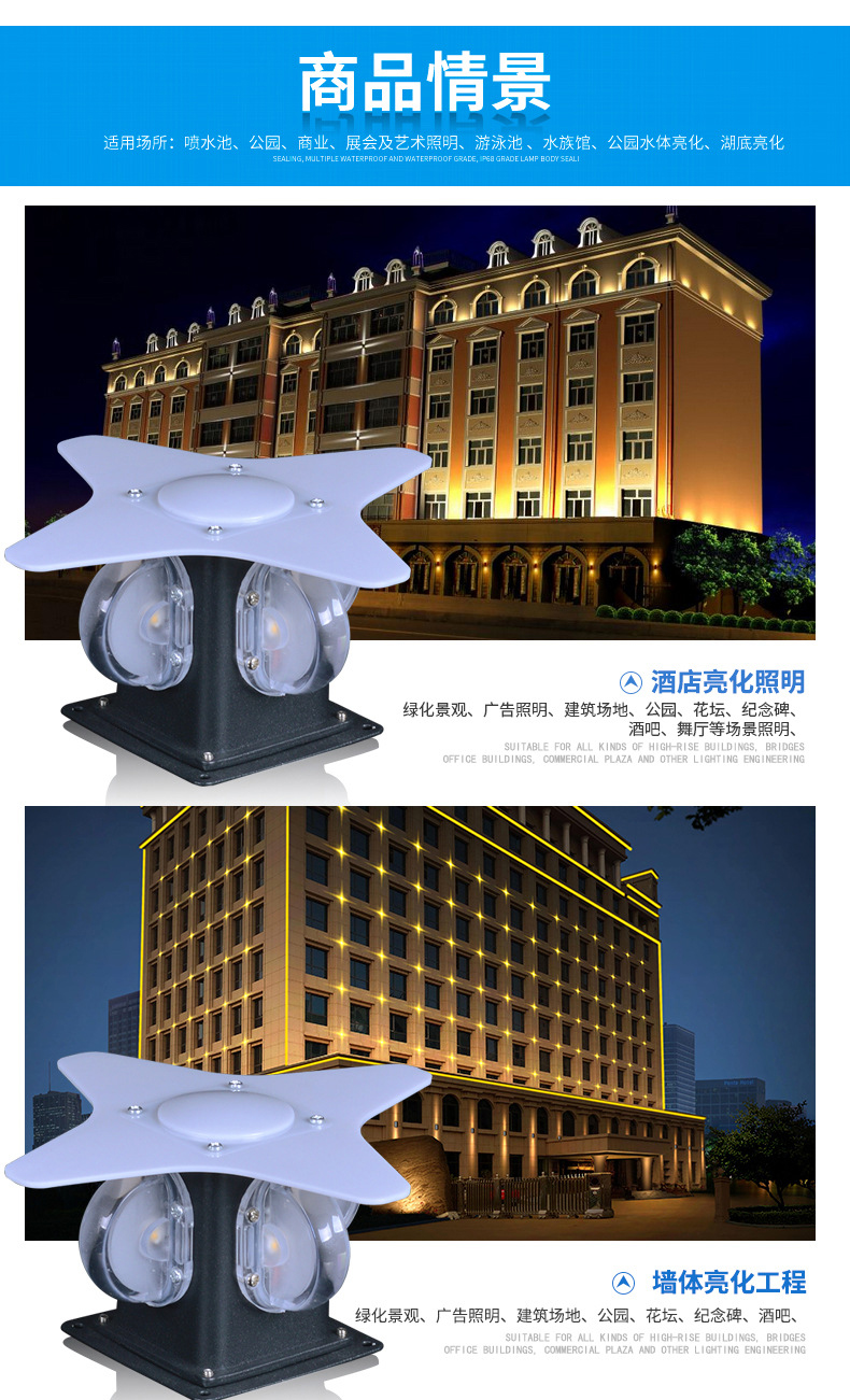 商品詳情頁6.jpg