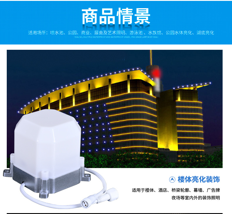 商品詳情頁12.jpg