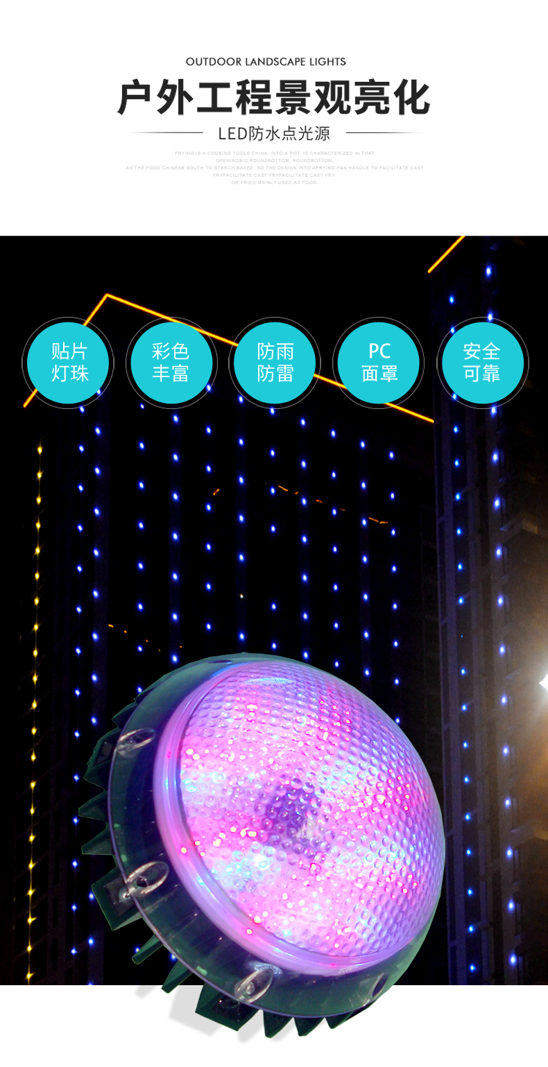 蜂窩狀點(diǎn)光源_01.jpg