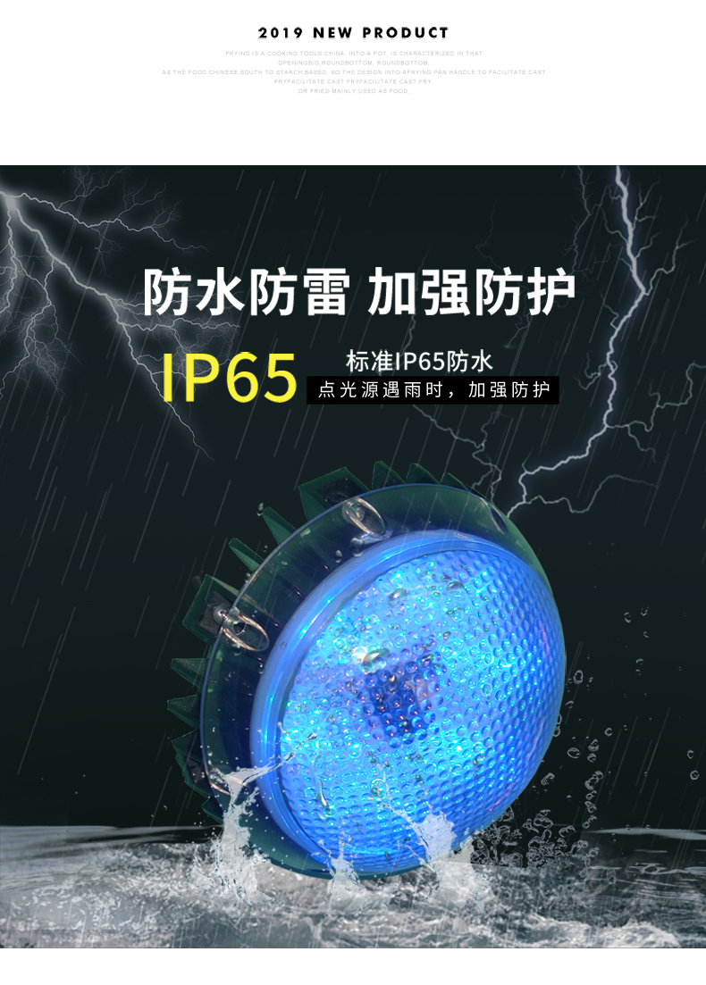 蜂窩狀點(diǎn)光源_02.jpg