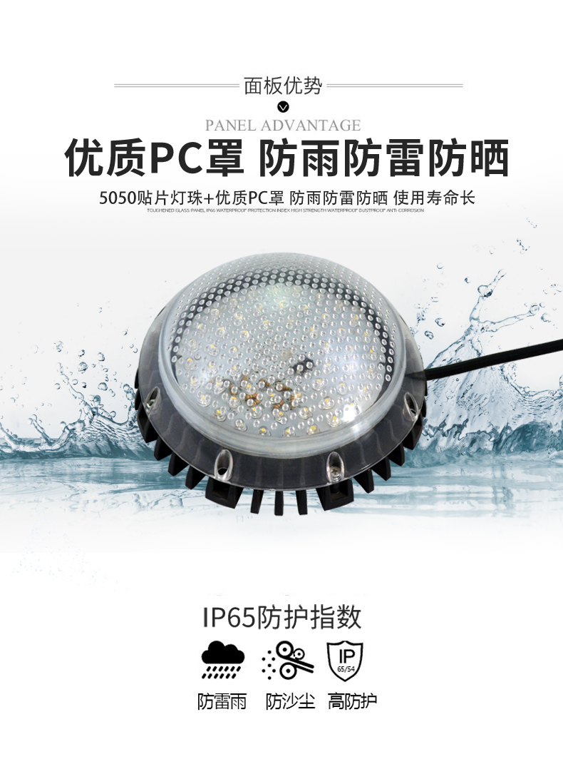 蜂窩狀點(diǎn)光源_03.jpg