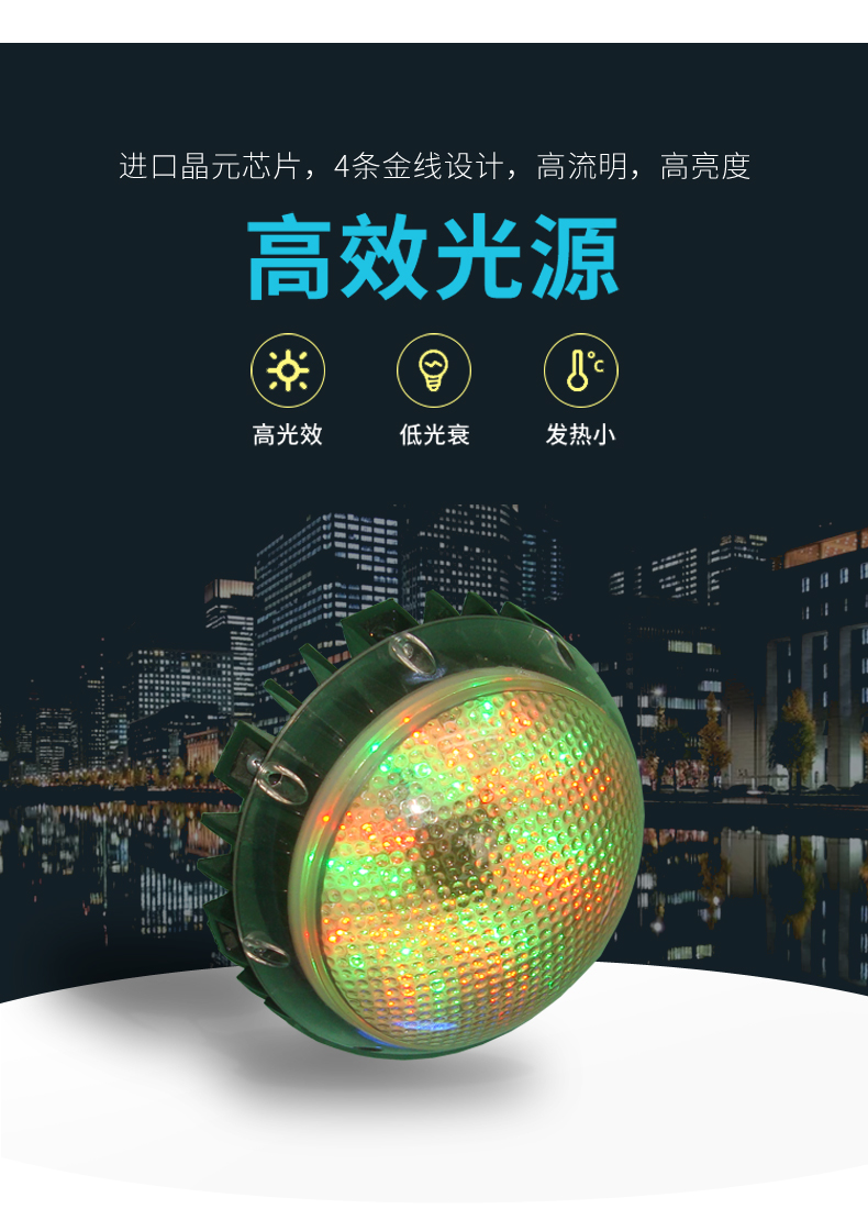 蜂窩狀點(diǎn)光源_04.jpg