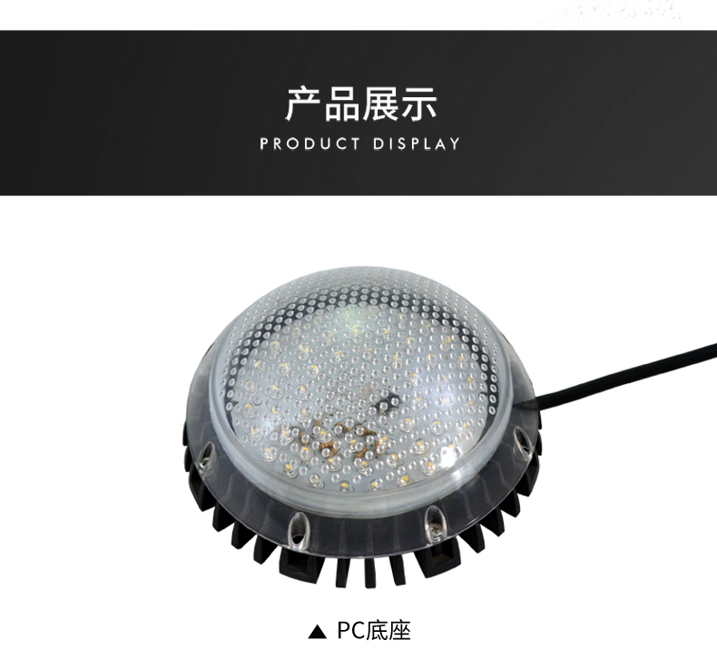 蜂窩狀點(diǎn)光源_06.jpg