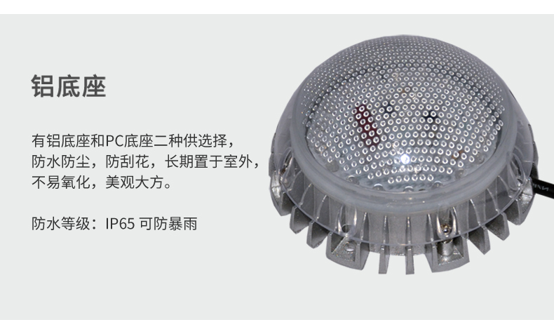 蜂窩狀點(diǎn)光源_16.jpg