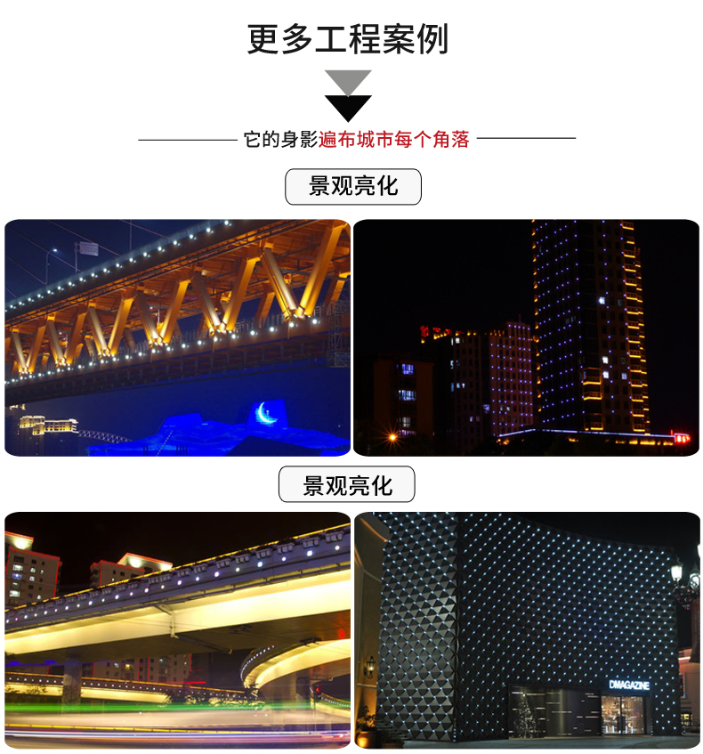 蜂窩狀點(diǎn)光源_20.jpg