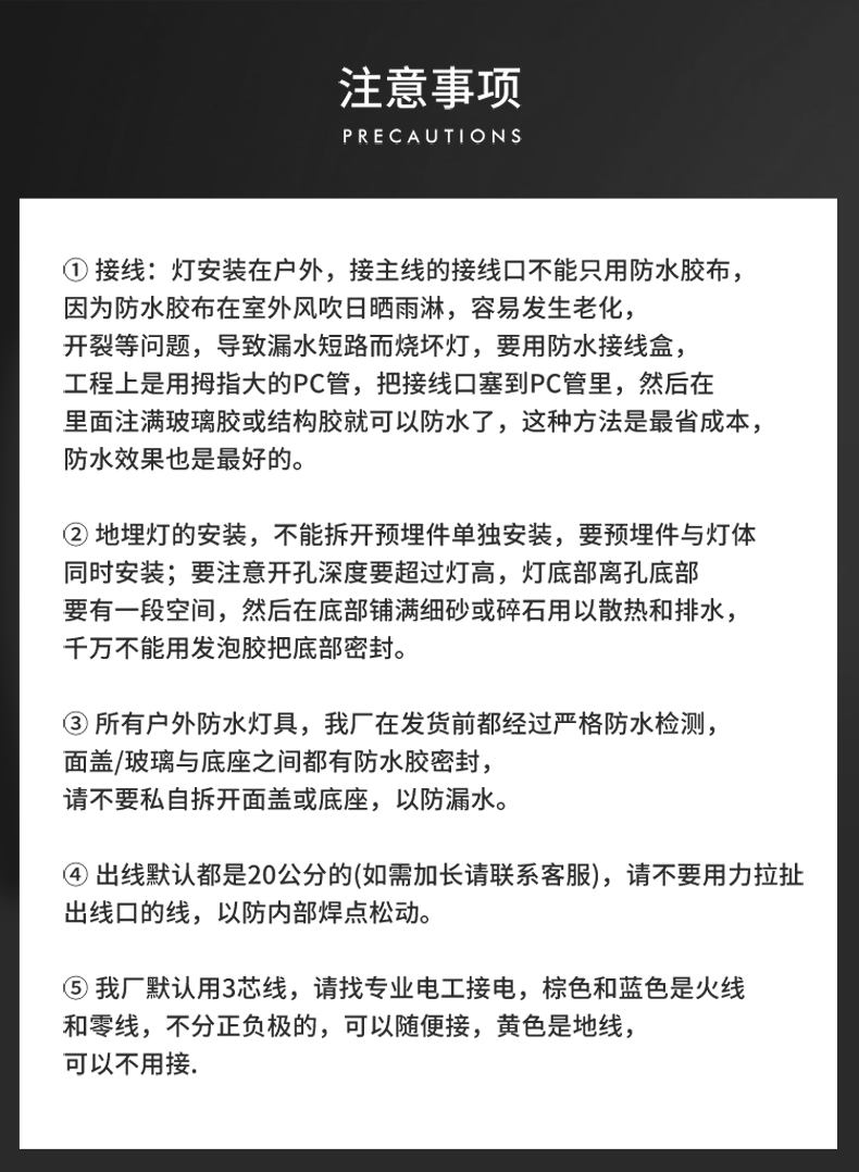 蜂窩狀點(diǎn)光源_26.jpg