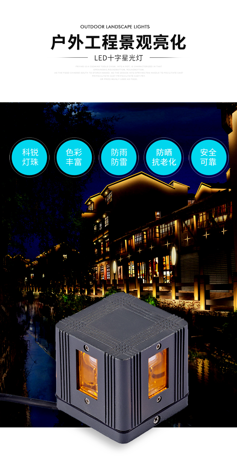 一束光十字星光燈_01.jpg