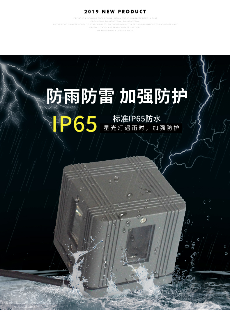 一束光十字星光燈_02.jpg